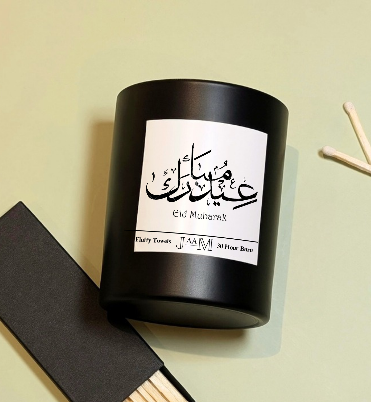 Eid Mubarak Arabic Gift Set.