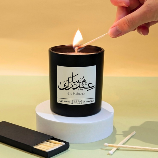 Eid Mubarak Arabic Gift Set.